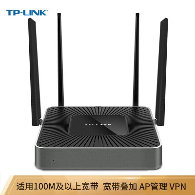 1200M/5口千兆/带机量100