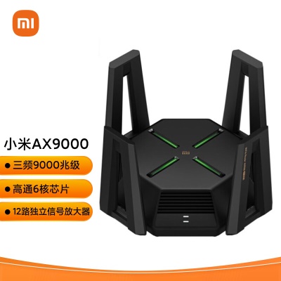 【高端旗舰】AX9000