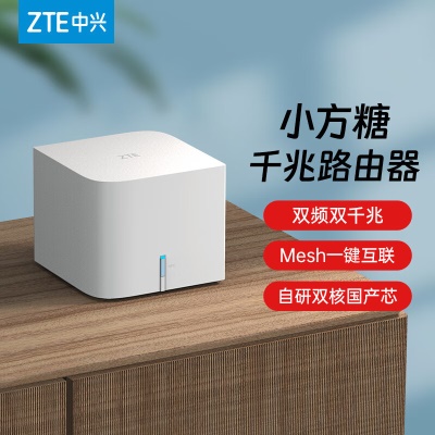 【新品AC1200】双频双千兆