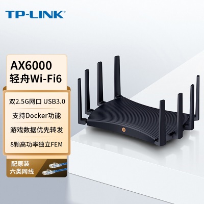 【AX6000轻舟路由】双2.5G口