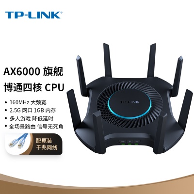 【全场景Wi-Fi6】四核顶配版