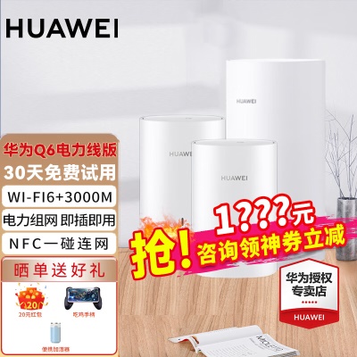 Q6 1母2子【适用于4-5房的平层】
