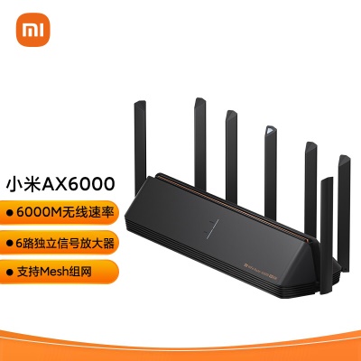 【旗舰路由】路由器AX6000