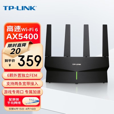 【玄鸟AX5400】高速Wi-Fi6