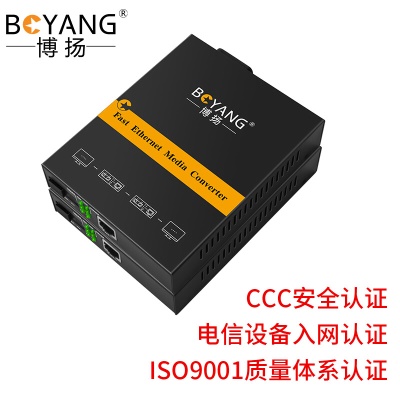 千兆单模单纤内电1对（SC）