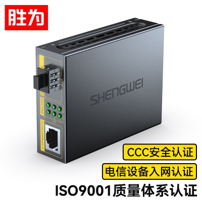 【千兆SFP】无模块FC-212A单个