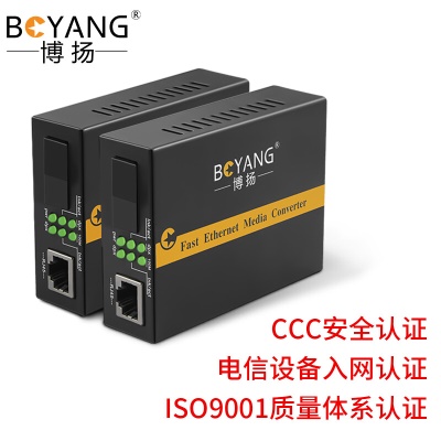 千兆单模单纤1对（SC）