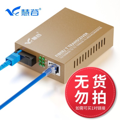 暂无 勿拍 定制型3