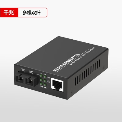 多模双纤1台