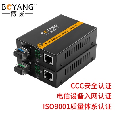 千兆单模单纤1对（LC）