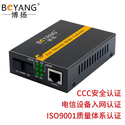 百兆单模单纤B端（SC）