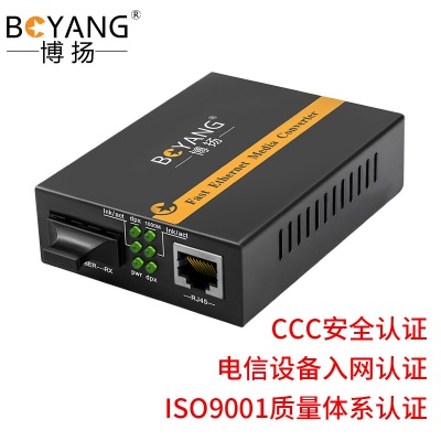 千兆单模双纤（SC）