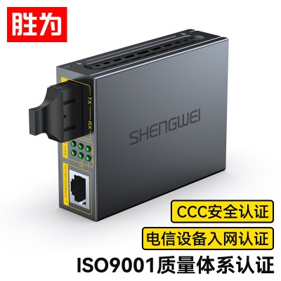 【千兆25公里】FC-212单个装