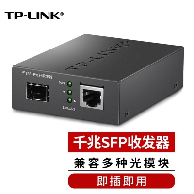 TL-FC313F（不含模块）
