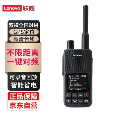 CL680【双模通话 录音回放】