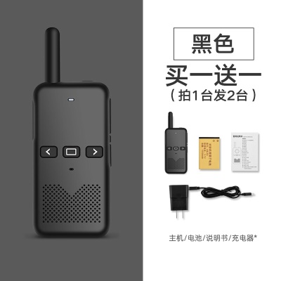 青春版（一对价）+黑色