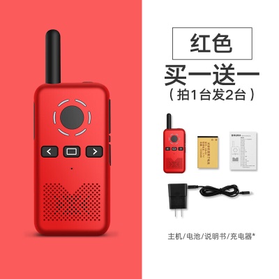 珍藏版【一对价】+红色