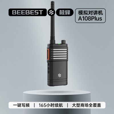 A108Plus加强高配版