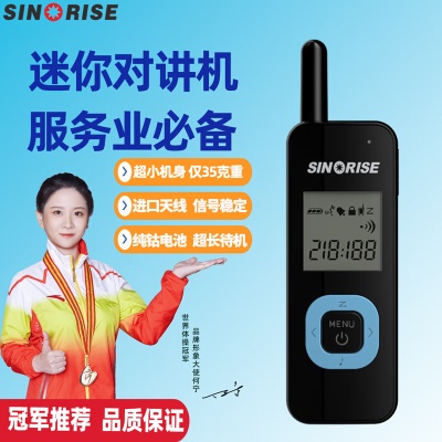 SR-616蓝黑款