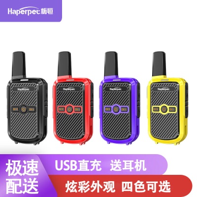 商务黑+耳机