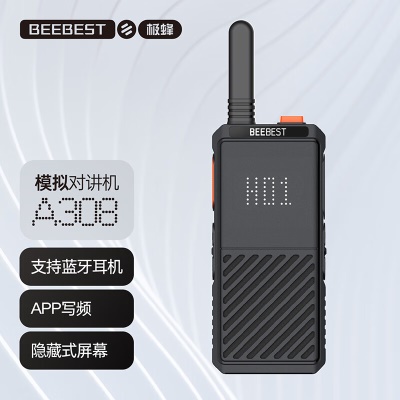 A308隐藏式屏幕
