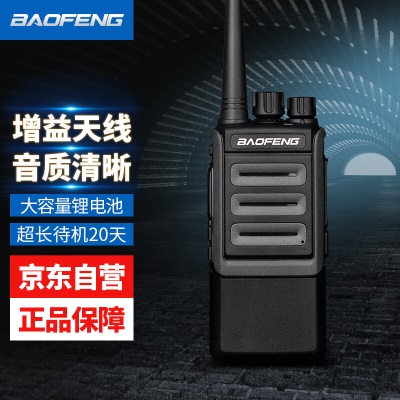 BM-X6 | 商业大功率【单只装】