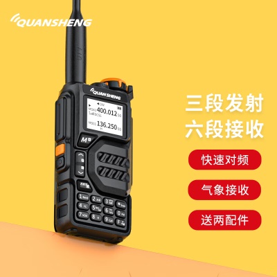 UV-K5