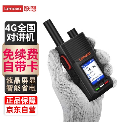 CL229【USB直充 液晶显屏】