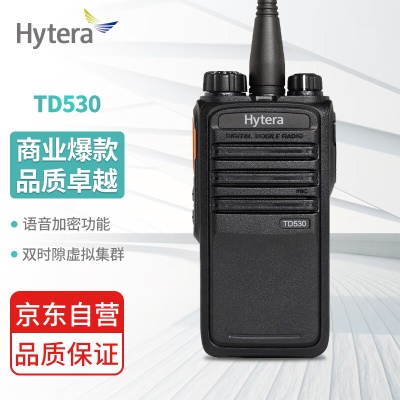 TD530 数字对讲机