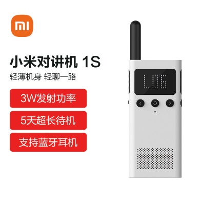 【1S】白