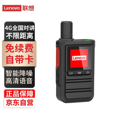 CL158【免续费 带耳机】