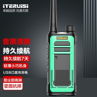 荧光绿Q9D轻便版轻便音质清晰