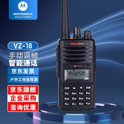 MagOne VZ-18 手动调频