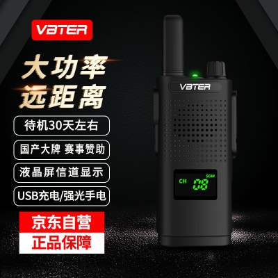 GT中国超级跑车锦标赛赞助款