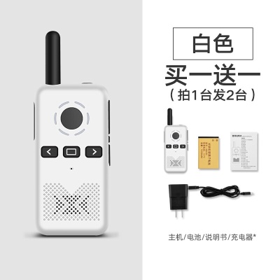 珍藏版【一对价】+白色