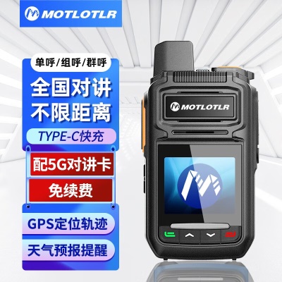 小钢炮【配5G卡+GPS定位/天气预报】免续费