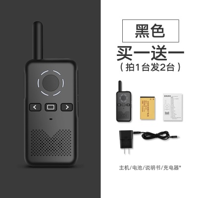 珍藏版（一对价）+黑色