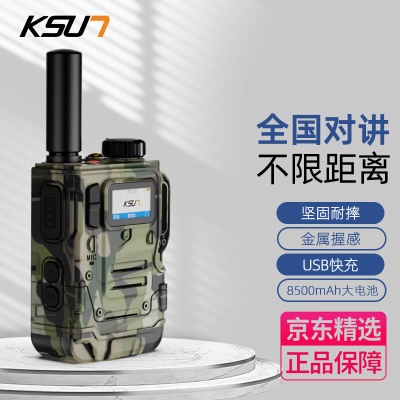 CT28+GPS【免续费】