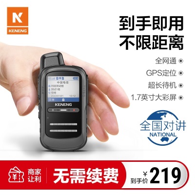 NG-148
