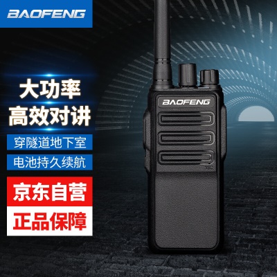 BM-X7 | 旗舰大功率【单只装】