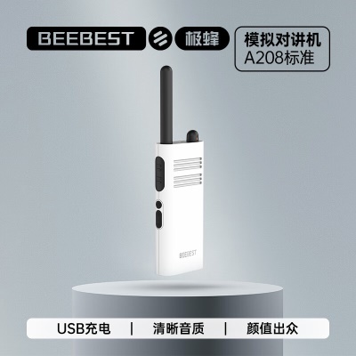 A208热销明星爆款白
