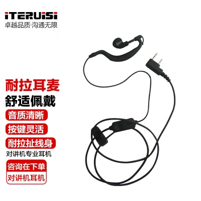 适合Q9+耳机