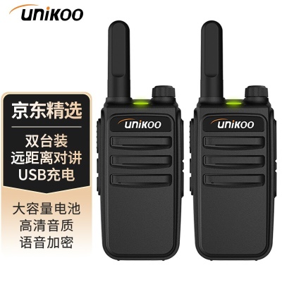 MAX3.0实用版【双台装】USB充电