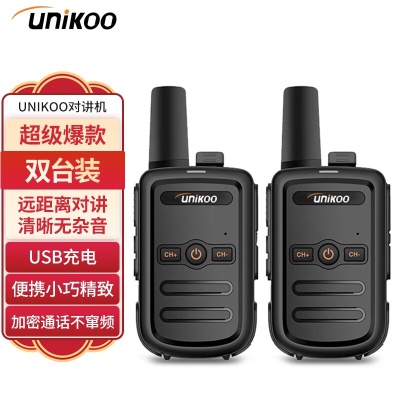 MAX1.0 plus经济版【双台装】USB充电