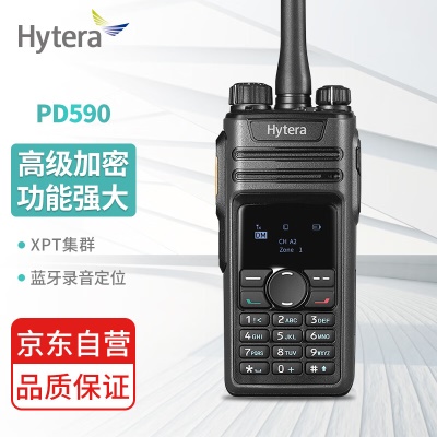 PD590 专业数字对讲机