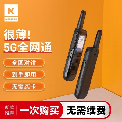 NG-138
