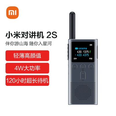 【2S】轻薄新品