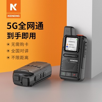 NG-268