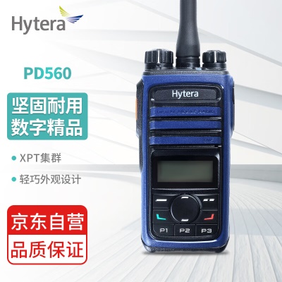 PD560 专业数字对讲机