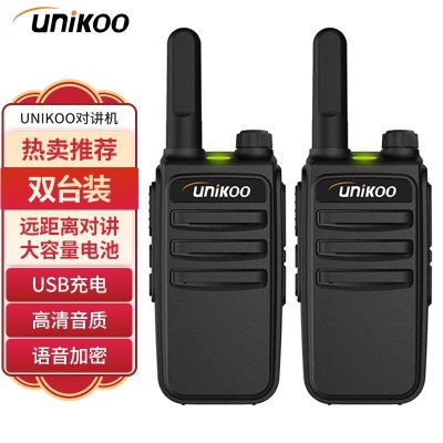 MAX3.0 plus实用版【双台装】USB充电